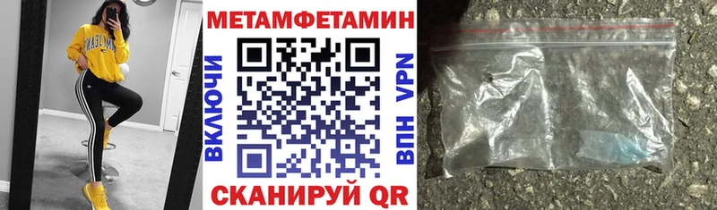 ОМГ ОМГ как войти  Салехард  Amphetamine VHQ 