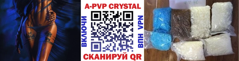 A-PVP мука  Салехард 