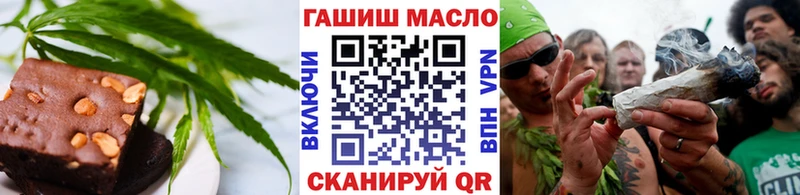 Еда ТГК конопля  Салехард 