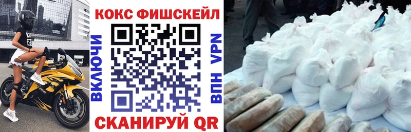 Кокаин Колумбийский  как найти   Салехард 