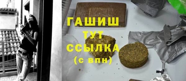 кокаин Нефтекумск