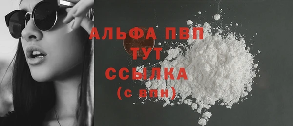 альфа пвп VHQ Нея