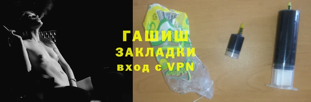 наркотики Алзамай