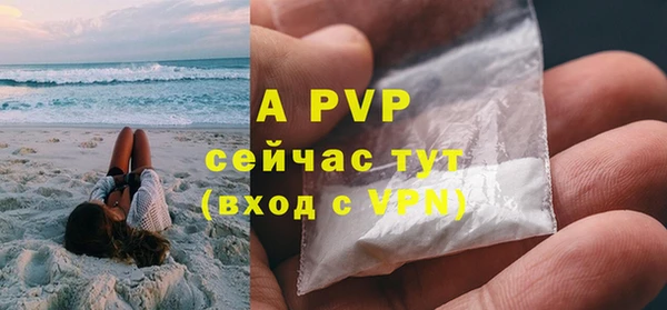 кокаин Нефтекумск