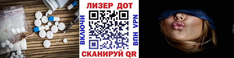 Лсд 25 экстази ecstasy Салехард