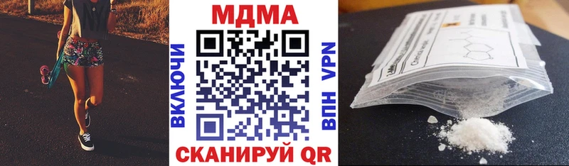 МДМА Molly Салехард