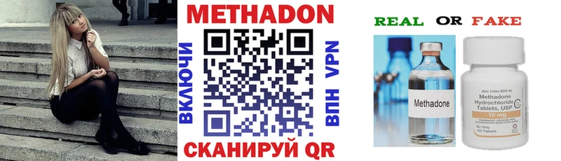 где продают   площадка Telegram  МЕТАДОН кристалл  Салехард 