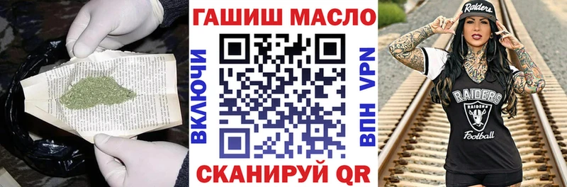где купить наркоту  Салехард  ТГК вейп 